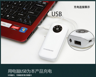 多功能移动电源5600mAh 续航不止，手电筒功能助力旅途光明